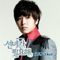 OST Part.2