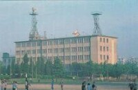 上海科技大學無線電樓