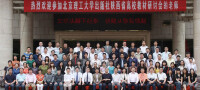 陝西省高等職業教育與出版國際化教學研討會