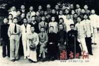 1941年西北聯大師生（后二排右五陳越平）