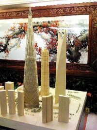 “上海中心”竹筍型建築方案