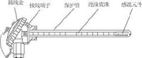 裝配式熱電阻(四)