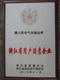 合併圖冊