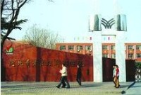 徠江蘇省青年管理幹部學院校園環境圖