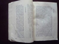 卞寶書