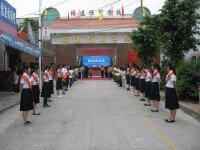 福建商貿學校