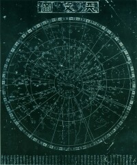 蘇州石刻天文圖
