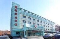 北京豐益肛腸醫院