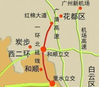 一環東北延線