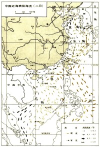 中國的近海