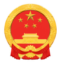 文昌市人民政府