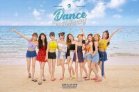 Dance The Night Away[TWICE組合單曲]