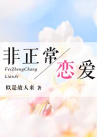 似是故人來[似是故人來：網路作家]