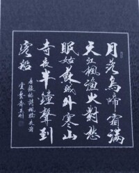 李玉剛作品欣賞