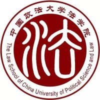 中國政法大學刑事司法學院