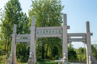 揚州西郊公園