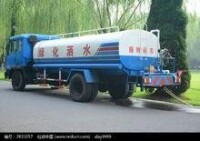 圖3 綠化洒水車