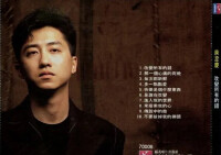 庾澄慶《改變所有的錯》專輯封面