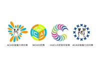 ACA四大賽事LOGO