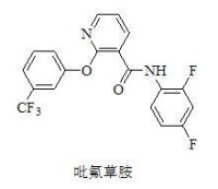 吡氟醯草胺化學結構