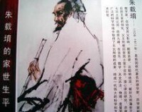 明朝朱載堉於1584年提出平均律