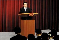 菅直人就日本對韓國實行的殖民統治表示道歉