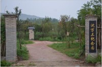 沈峪村