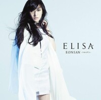 ELISA[日本歌手]