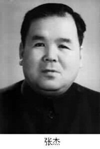 張傑(1917～1987)