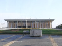 以色列議會大廈