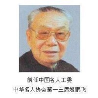 名人雜誌