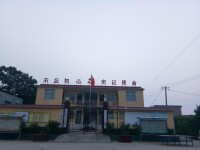 李家溝村[河南省鞏義市魯庄鎮下轄村]