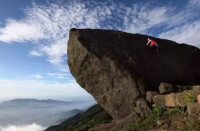 白馬山[湖南省隆回縣白馬山]