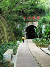 廈門市鐵路文化公園