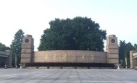 南京理工大學化工學院