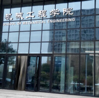 天津工業大學機械工程學院