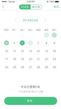 口糧[免費流量APP]