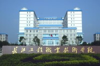 長江工程職業技術學院