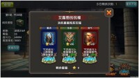 龍戰騎士[同名手機遊戲]