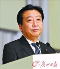 野田佳彥