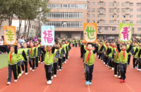 北京世青國際學校運動會