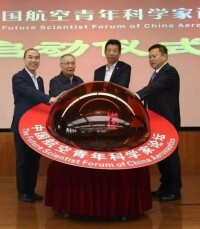 中國航空研究院與美國國家航空航天局簽合作協議