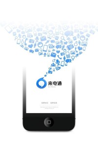 在iPhone平台啟動畫面的應用