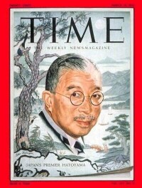 鳩山一郎1955