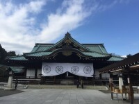 靖國神社