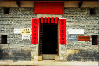 蔡廷鍇故居正門前的匾額