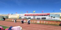 2018年4月西藏自治區歌舞團到門士鄉慰問演出
