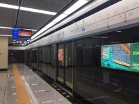 瀋陽地鐵2號線車站