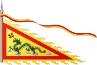 阮朝皇帝旗幟