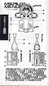 AMS-119